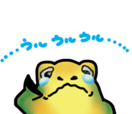 Egguri-Frog (NEW) sticker #7373956