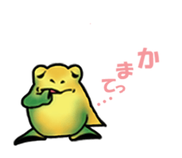 Egguri-Frog (NEW) sticker #7373963