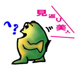 Egguri-Frog (NEW) sticker #7373969