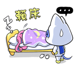 DR.Meow (for Diabetes Friends) sticker #7373980