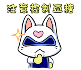 DR.Meow (for Diabetes Friends) sticker #7373987