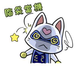 DR.Meow (for Diabetes Friends) sticker #7373995