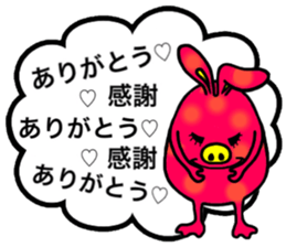 usabutakun sticker #7374015