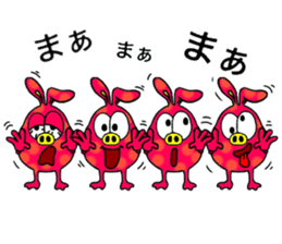 usabutakun sticker #7374018