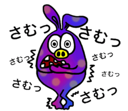 usabutakun sticker #7374021