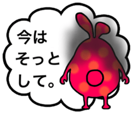 usabutakun sticker #7374026