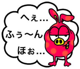 usabutakun sticker #7374028