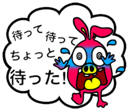 usabutakun sticker #7374031