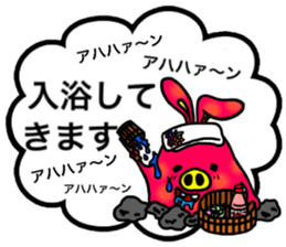 usabutakun sticker #7374033
