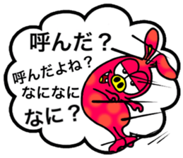 usabutakun sticker #7374034