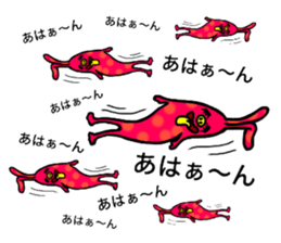 usabutakun sticker #7374036