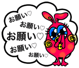 usabutakun sticker #7374040