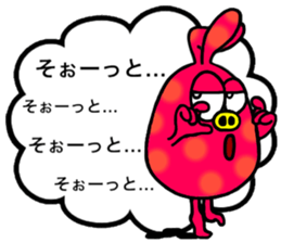 usabutakun sticker #7374043