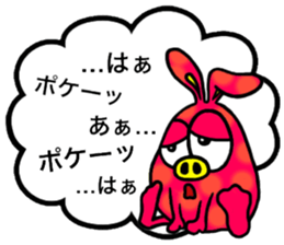 usabutakun sticker #7374046
