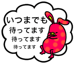 usabutakun sticker #7374050