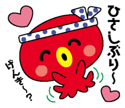 tuuta of octopus 2 sticker #7374173