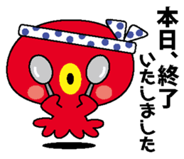 tuuta of octopus 2 sticker #7374205