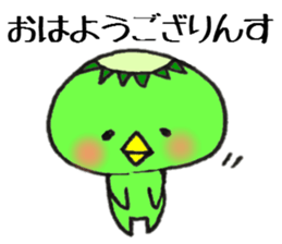 Dialect stamp 3 of Noto of Ishikawa-ken sticker #7374372