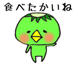 Dialect stamp 3 of Noto of Ishikawa-ken sticker #7374373