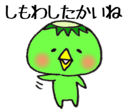 Dialect stamp 3 of Noto of Ishikawa-ken sticker #7374374