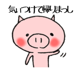 Dialect stamp 3 of Noto of Ishikawa-ken sticker #7374375