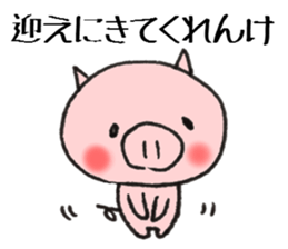 Dialect stamp 3 of Noto of Ishikawa-ken sticker #7374380