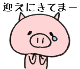 Dialect stamp 3 of Noto of Ishikawa-ken sticker #7374381