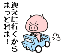 Dialect stamp 3 of Noto of Ishikawa-ken sticker #7374382