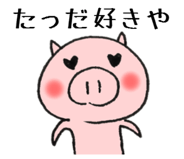 Dialect stamp 3 of Noto of Ishikawa-ken sticker #7374383