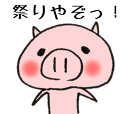 Dialect stamp 3 of Noto of Ishikawa-ken sticker #7374384