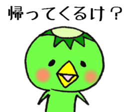 Dialect stamp 3 of Noto of Ishikawa-ken sticker #7374385