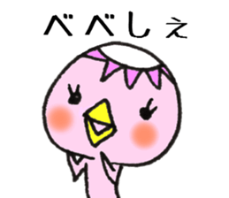 Dialect stamp 3 of Noto of Ishikawa-ken sticker #7374387