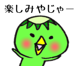 Dialect stamp 3 of Noto of Ishikawa-ken sticker #7374388