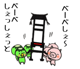 Dialect stamp 3 of Noto of Ishikawa-ken sticker #7374389