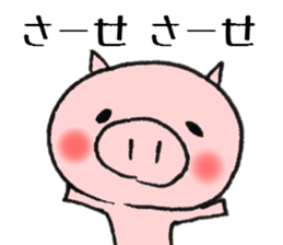 Dialect stamp 3 of Noto of Ishikawa-ken sticker #7374390