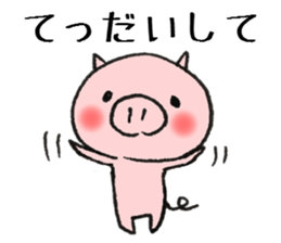 Dialect stamp 3 of Noto of Ishikawa-ken sticker #7374391