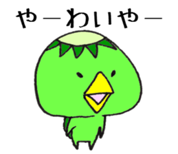 Dialect stamp 3 of Noto of Ishikawa-ken sticker #7374397