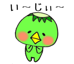 Dialect stamp 3 of Noto of Ishikawa-ken sticker #7374398