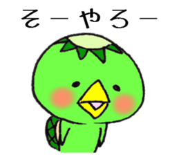 Dialect stamp 3 of Noto of Ishikawa-ken sticker #7374399