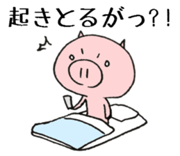 Dialect stamp 3 of Noto of Ishikawa-ken sticker #7374401