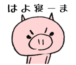 Dialect stamp 3 of Noto of Ishikawa-ken sticker #7374402