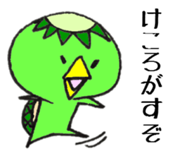 Dialect stamp 3 of Noto of Ishikawa-ken sticker #7374403