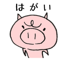 Dialect stamp 3 of Noto of Ishikawa-ken sticker #7374404