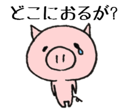 Dialect stamp 3 of Noto of Ishikawa-ken sticker #7374405