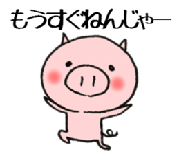 Dialect stamp 3 of Noto of Ishikawa-ken sticker #7374409