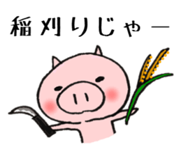 Dialect stamp 3 of Noto of Ishikawa-ken sticker #7374411