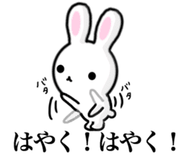 Dance of the rabbit.2 sticker #7374544
