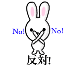 Dance of the rabbit.2 sticker #7374554