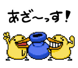 Guru Logi Champ / COMPILE sticker #7374653