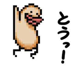 Guru Logi Champ / COMPILE sticker #7374657